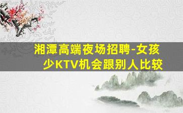 荆州酒吧招聘