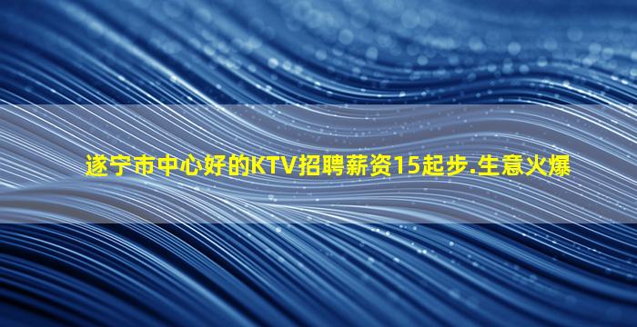曲靖酒吧招聘