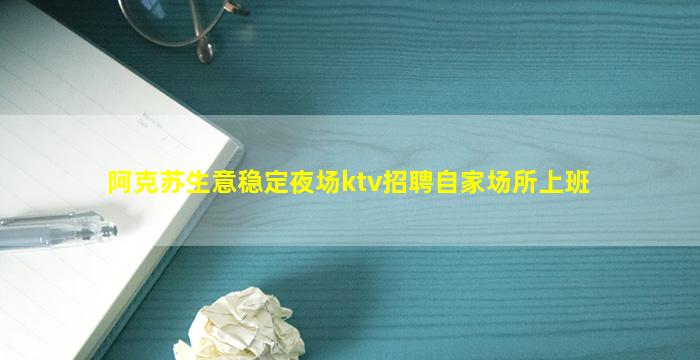四川酒吧招聘
